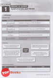 [TOPBOOKS Mahir] Modul & Aktiviti Superb 3.0 SBP Pendidikan Islam Tingkatan 4 KSSM (2025)