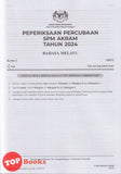 [TOPBOOKS Mahir] Kertas Percubaan SPM Terengganu AKRAM Bahasa Melayu (2025)