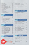 [TOPBOOKS Sasbadi] Wow Grafik UASA Mathematics Forms 1 2 3 KSSM (2025)