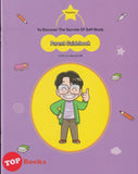 [TOPBOOKS Apple Comic] I Can Study On My Own! To Discover The Secrets Of Self-Study 2 (2024)