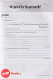 [TOPBOOKS Mahir] Modul & Aktiviti Superb 3.0 SBP Pendidikan Islam Tingkatan 4 KSSM (2025)