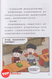 [TOPBOOKS Apple Comic] Ke Fu Xue Xi De Kun Nan 3 我是学习达人 3 自主学习 克服 的困难  (2024)