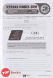 [TOPBOOKS Pan Asia] Fast Track A+ Plus Kertas Model SPM Perniagaan (2025)