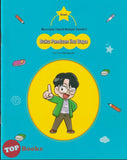 [TOPBOOKS Apple Comic] Aku Boleh Belajar Sendiri! Mencipta Tabiat Belajar Sendiri! 1 (2024)