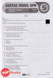 [TOPBOOKS Pan Asia] Fast Track A+ Plus Kertas Model SPM Bahasa Inggeris (2025)