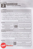 [TOPBOOKS Mahir] Modul & Aktiviti Superb 3.0 SBP Pendidikan Islam Tingkatan 4 KSSM (2025)