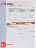 [TOPBOOKS Sasbadi] Masterclass SPM Pendidikan Islam Tingkatan 4 & 5 KSSM (2025)