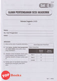 [TOPBOOKS PEP] Kertas Model SETARA UASA English CEFR Aligned Form 2 KSSM (2025)