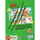 [TOPBOOKS Apple Comic] Zhíwù dàzhàn jiāngshī 2·kǒnglóng mànhuà: Yǒngshì dà màoxiǎn 植物大战僵尸2·恐龙漫画：勇士大冒险