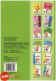 [TOPBOOKS Daya Kids] Xue Xie Bi Hua Book 1 学写笔画 (2021)