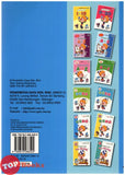[TOPBOOKS Daya Kids] Xue Xie Bu Shou Book 1 学写部首 (2021)