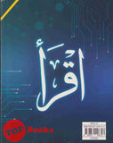 [TOPBOOKS Aras Mega Teks] Pendidikan Al Quran & As Sunnah Tingkatan 5 KSSM (2021)