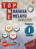 [TOPBOOKS Pelangi] Top One Bahasa Melayu Tingkatan 1 KSSM