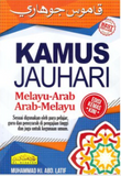 [TOPBOOKS Al-Hidayah] Kamus Jauhari Melayu-Arab / Arab-Melayu