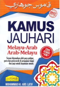 [TOPBOOKS Al-Hidayah] Kamus Jauhari Melayu-Arab / Arab-Melayu