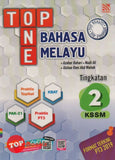 [TOPBOOKS Pelangi] Top One Bahasa Melayu Tingkatan 2 KSSM