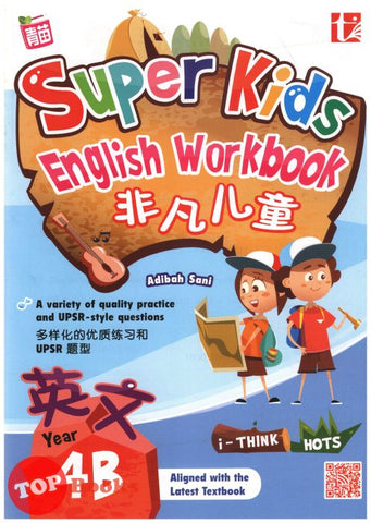 [TOPBOOKS Tunas Pelangi] Super Kids English Workbook SJKC Year 4B (2021)