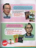 [TOPBOOKS Pelangi] Focus Visual Sejarah Tingkatan 1, 2 & 3 KSSM