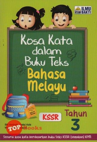 [TOPBOOKS Ilmu Bakti] Kosa Kata Buku Teks Bahasa Melayu Tahun 3 KSSR