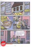 [TOPBOOKS PINKO Comic] Ge Mei Lia Man Hua Gu Shi 哥妹俩漫画故事 (18)