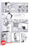 [TOPBOOKS Apple Comic] Ge Mei Lia Ge Mei Lia Chuang Kan Zhen Cang Ban 哥妹俩 哥妹俩创刊珍藏版 (2021)