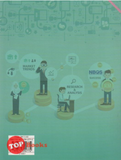 [TOPBOOKS Al-Hidayah Teks] Perniagaan Tingkatan 4 MPEI KSSM