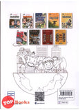 [TOPBOOKS PINKO Comic] Ge Mei Lia Kokko & May Comics Collection (12)