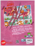 [TOPBOOKS Apple Comic] Zhi Wu Da Zhan Jiang Shi Kong Long Man Hua Mo Shu Tuan Da Shi Jian 植物大战僵尸 恐龙漫画 (魔术团大事件)