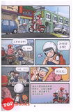[TOPBOOKS PINKO Comic] Ge Mei Lia Te Bie Ban Ni Hui Zen Me Zuo 哥妹俩特別版 你会怎么做 ?