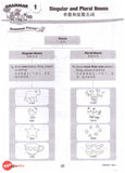 [TOPBOOKS Cemerlang] Potential English Grammar Year 1 SJKC KSSR Semakan 创意辅导系列英文语法1年级