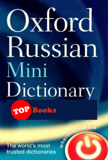 [TOPBOOKS Oxford ] Oxford Russian Mini Dictionary 3rd Edition