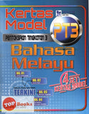 [TOPBOOKS Nilam] Kertas Model PT3 Bahasa Melayu