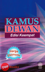 [TOPBOOKS DBP] Kamus Dewan Edisi Keempat Harga Ekonomi (2021)