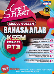 [TOPBOOKS Telaga Biru] Get Smart Modul Soalan PT3 Bahasa Arab KSSM (2021)