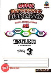 [TOPBOOKS System] Modul Pentaksiran Bilik Darjah 5E English Year 3