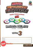 [TOPBOOKS System] Modul Pentaksiran Bilik Darjah 5E Bahasa Melayu Tahun 3