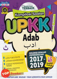 [TOPBOOKS Telaga Biru] Kompilasi Soalan UPKK Adab (2021)