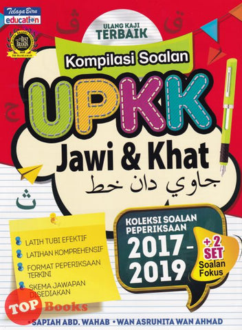 [TOPBOOKS Telaga Biru] Kompilasi Soalan UPKK Jawi & Khat (2021)