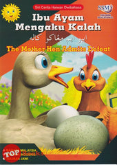 [TOPBOOKS SSM Kids] Siri Haiwan Ibu Ayam Mengaku Kalah Dwibahasa