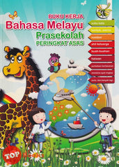 [TOPBOOKS GreenTree Kids] Buku Kerja Bahasa Melayu Prasekolah Peringkat Asas