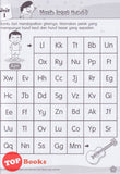 [TOPBOOKS Pelangi Kids] Get Set for Year 1 Bahasa Melayu (2022)