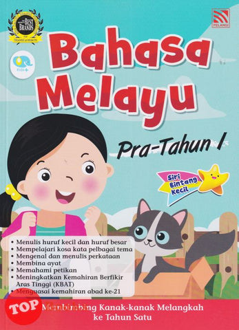 [TOPBOOKS Pelangi Kids] Siri Bintang Kecil Bahasa Melayu Pra-Tahun 1 (2022)