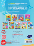 [TOPBOOKS Pelangi Kids] Xiao Liu Xing Xi Lie Pre-Primary Chinese 小流星系列 华文 (2022)