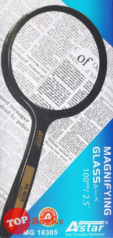 [TOPBOOKS AStar] Magnifying Glass 100mm MG18305