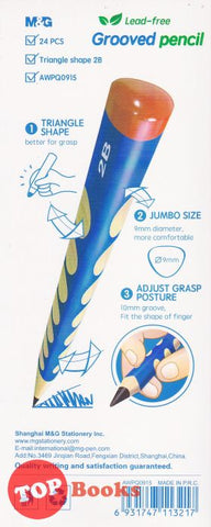 [TOPBOOKS M&G] Lead-Free 2B Grooved Pencil