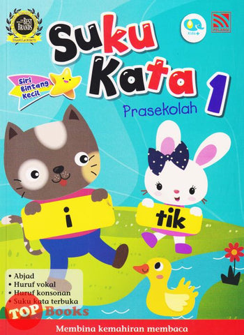 [TOPBOOKS Pelangi Kids] Siri Bintang Kecil Suku Kata Prasekolah 1 (2022)