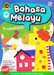 [TOPBOOKS Pelangi Kids] Siri Bintang Kecil Bahasa Melayu Prasekolah 2 (2022)