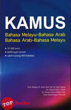 [TOPBOOKS Ehsan] Kamus Bahasa Melayu-Bahasa Arab Bahasa Arab-Bahasa Melayu (2022)