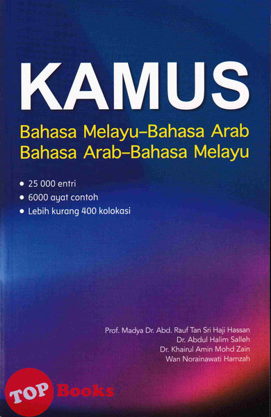 [TOPBOOKS Ehsan] Kamus Bahasa Melayu-Bahasa Arab Bahasa Arab-Bahasa Melayu (2022)
