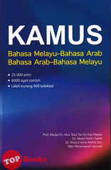 [TOPBOOKS Ehsan] Kamus Bahasa Melayu-Bahasa Arab Bahasa Arab-Bahasa Melayu (2022)